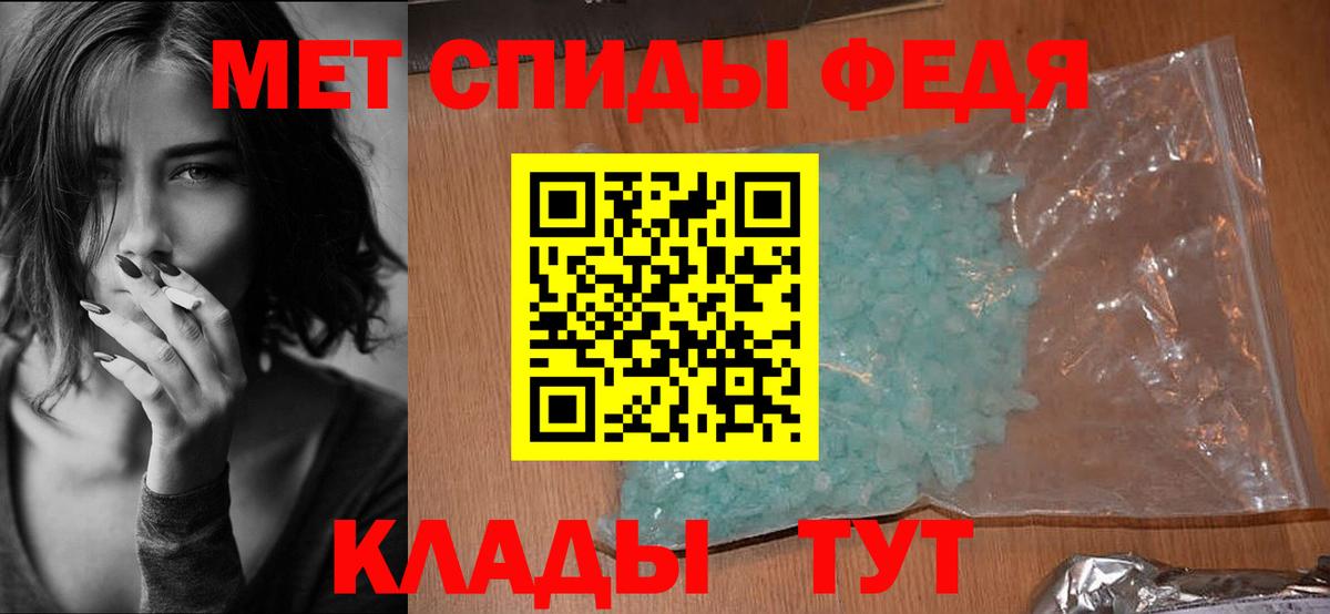 АМФЕТАМИН Розовый Оренбург