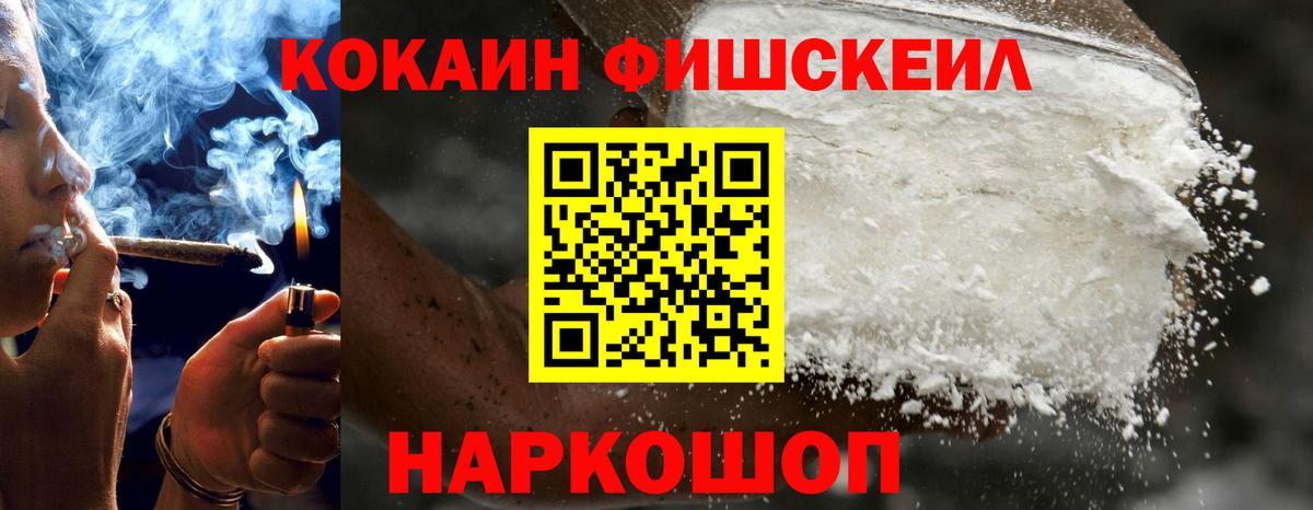 купить  сайты  COCAIN  COCAIN 99%  Оренбург  Вход с VPN  КОКАИН 97% 
