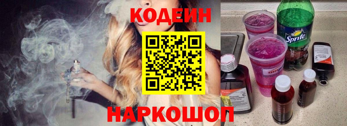  КОКАИН Оренбург