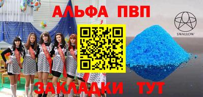 MDMA Premium VHQ Новозыбков