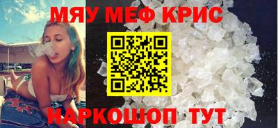 соль ск Новодвинск
