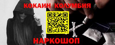 амфетамин Новокубанск