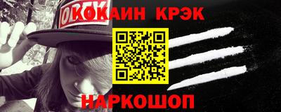 соль ск Новодвинск