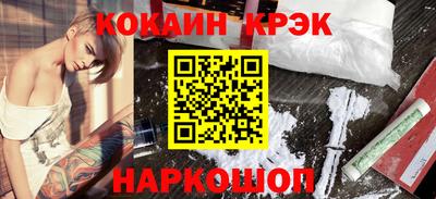 амфетамин Новокубанск