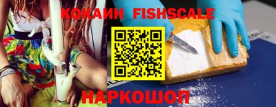амфетамин Новокубанск