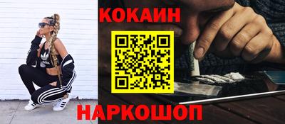 MDMA Premium VHQ Новозыбков