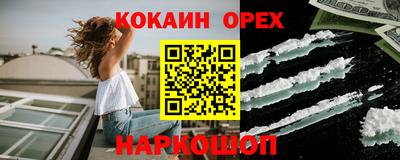 MDMA Premium VHQ Новозыбков