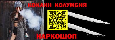 соль ск Новодвинск