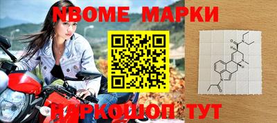MDMA Premium VHQ Новозыбков