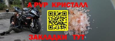 амфетамин Новокубанск