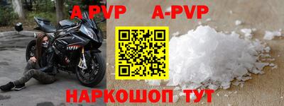 соль ск Новодвинск