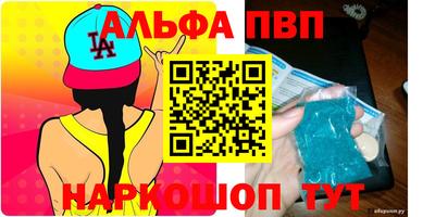 амфетамин Новокубанск