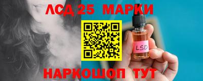 амфетамин Новокубанск
