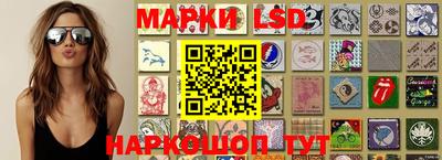 амфетамин Новокубанск