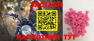 соль ск Новодвинск