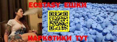 амфетамин Новокубанск