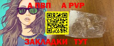 соль ск Новодвинск