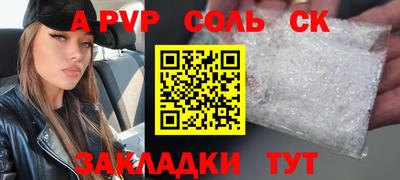 амфетамин Новокубанск