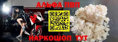 амфетамин Новокубанск