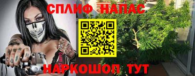 амфетамин Новокубанск