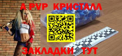 амфетамин Новокубанск
