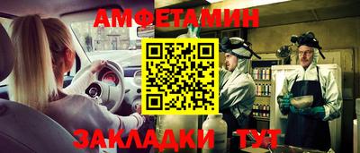 соль ск Новодвинск