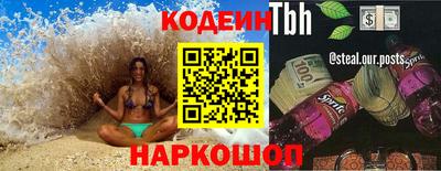 соль ск Новодвинск