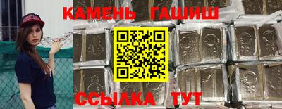 амфетамин Новокубанск