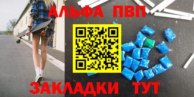 соль ск Новодвинск