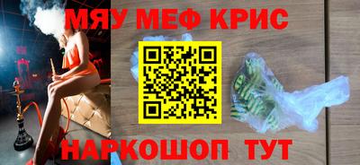 амфетамин Новокубанск