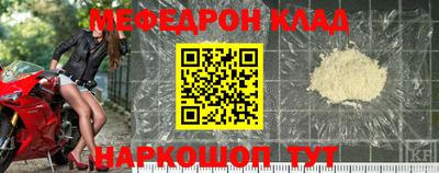соль ск Новодвинск