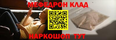 амфетамин Новокубанск