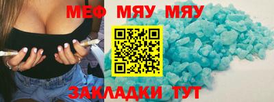 MDMA Premium VHQ Новозыбков