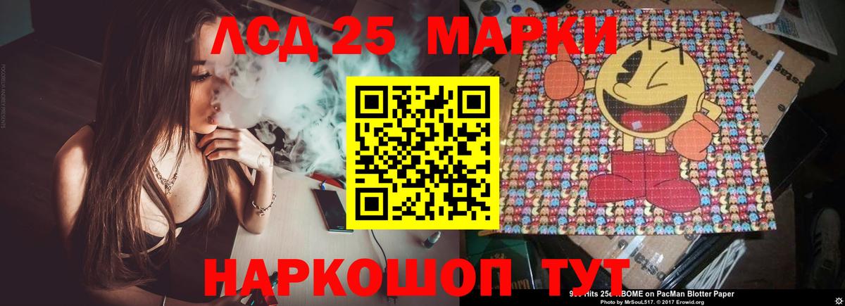 Оренбург  LSD-25 экстази  Вход с VPN  LSD-25 экстази ecstasy 