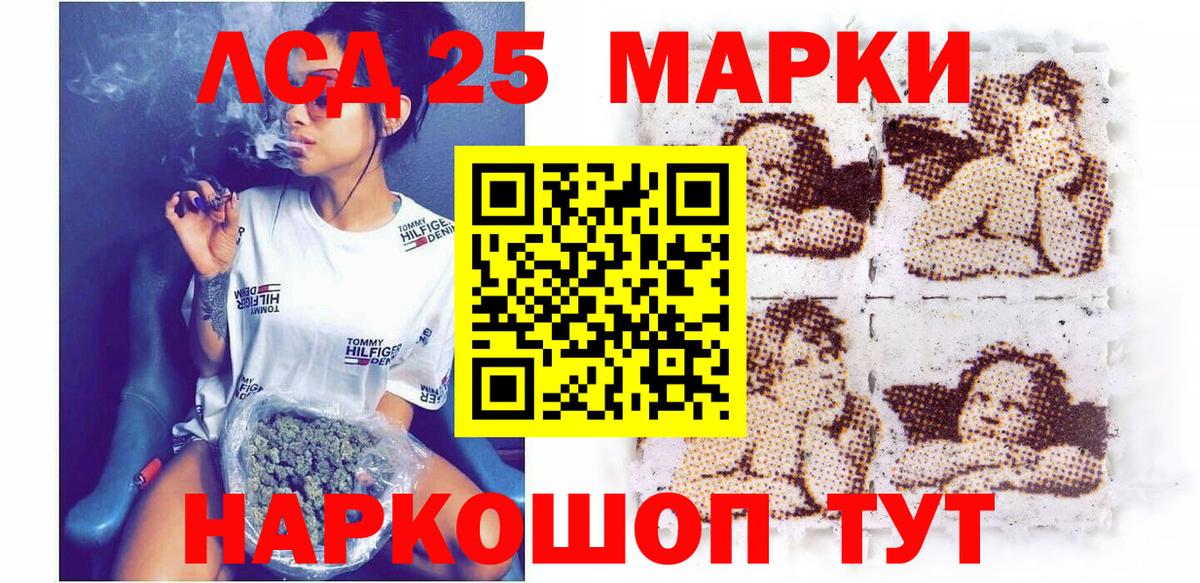 Марки N-bome 1,8мг Оренбург