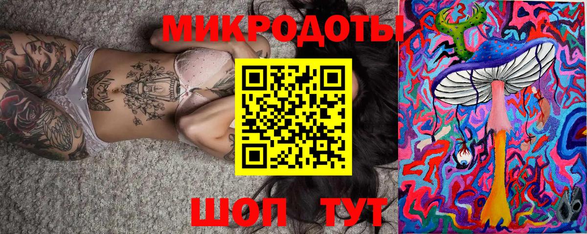 Оренбург  Галлюциногенные грибы MAGIC MUSHROOMS  Вход с VPN 